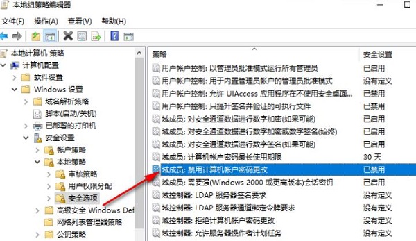 组策略里禁止域用户访问磁盘(电脑设置了域如何取消)