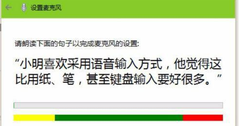 耳麦连接电脑有杂音怎么办(电脑插上耳麦有电流声怎么办)