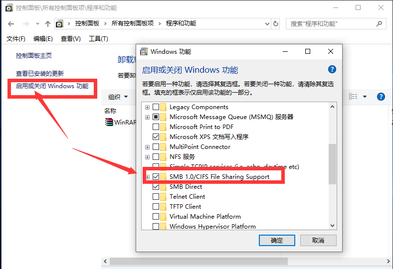 win10局域网看不到别人电脑(win10局域网里看不到其他电脑)