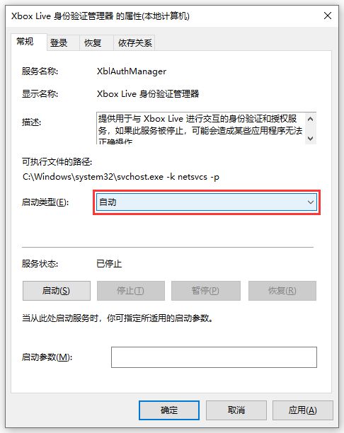 无法登录xbox live0x87d0006(无法登陆xboxlive 0x87dd0006)