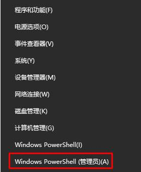 win10通知按钮不见了(win通知栏不见无法打开)