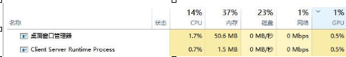 win10gpu占用100%(window10gpu)