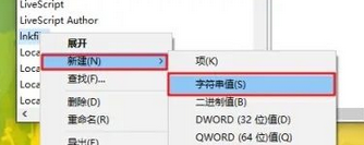 win10右键没反应怎么解决(win10右键无反应)