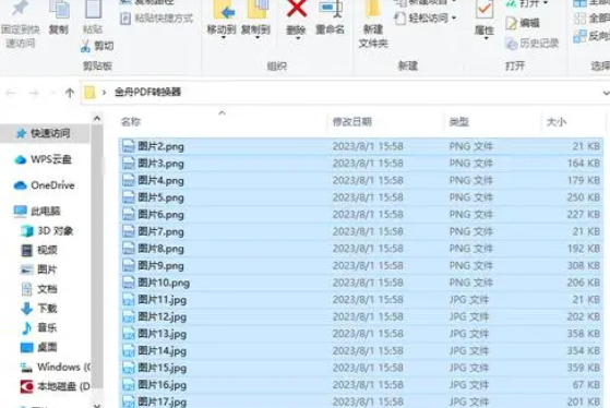 win10怎么批量改后缀名(win10怎样批量修改文件后缀名)