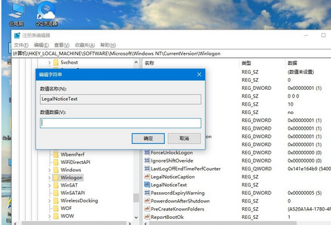 win10开机语音问候(win10怎么设置开机问候语)