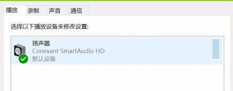 耳麦连接电脑有杂音怎么办(电脑插上耳麦有电流声怎么办)
