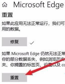 microsoft edge自动关闭(microsoft edge关掉又自动打开)