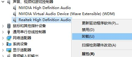 win10如何关闭杜比音效模式(win10杜比音效自动关闭)