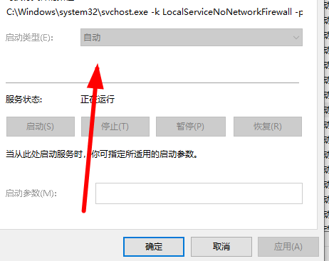 windows安装字体显示字体无效(win10安装字体显示字体无效怎么办啊)