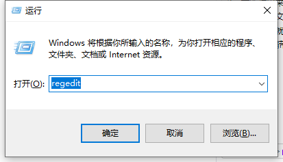 win10桌面不能新建文件夹怎么办(win10桌面不能新建文件)