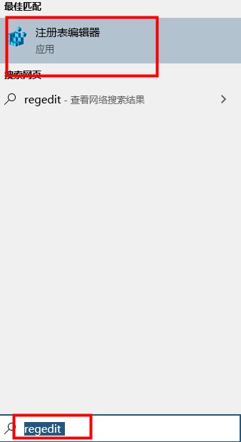 win10系统搜索框怎么变圆角图标(怎么把win10搜索框变小)