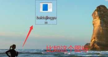 win10桌面图标不正常(win10电脑桌面图标异常无法显示怎么办啊)