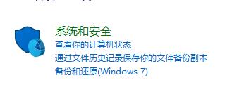win10怎么关掉提示(win10如何关闭提示框)