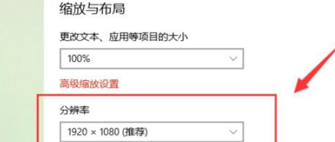 win10系统分辨率最佳(win10系统分辨率多少最好用)