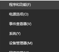 win10如何关闭杜比音效模式(win10杜比音效自动关闭)