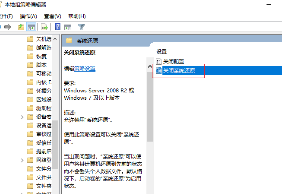 win10组策略被禁用怎么开启(win10系统组策略打不开)