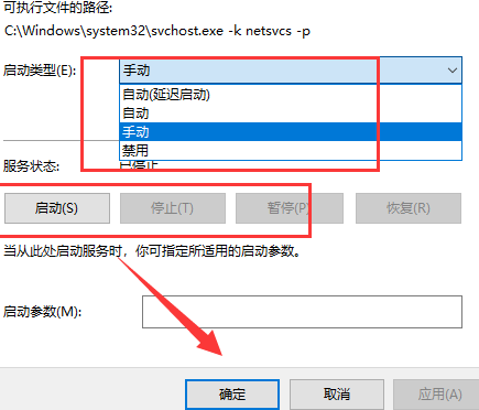 win10开启自动更新驱动(win10如何开启自动更新系统)