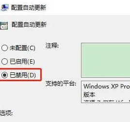 win10暂停系统更新(win10暂停更新已经达到暂停限制)