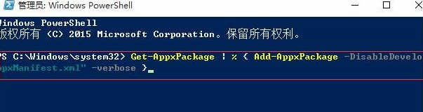 win10通知按钮不见了(win通知栏不见无法打开)