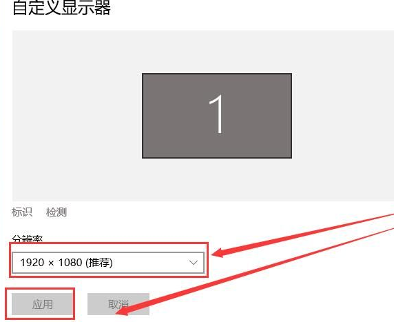 win10分辨率调节不了什么方法解决(win10分辨率调不了怎么办)