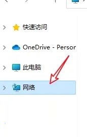 win10如何查看别人共享的文件夹(win10怎么查看别人的共享文件内容)