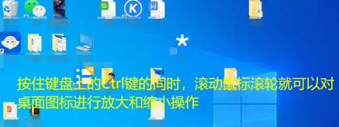 win10桌面图标不能拖动是怎么回事(windows桌面图标拖不动)