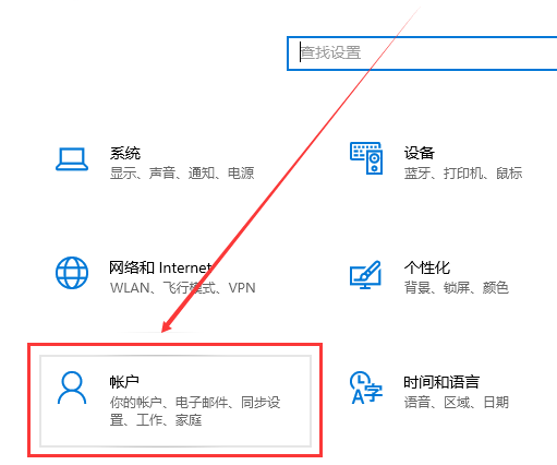 win10怎么退出登录的账户(win10咋退出账号)