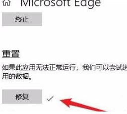 microsoft edge自动关闭(microsoft edge关掉又自动打开)