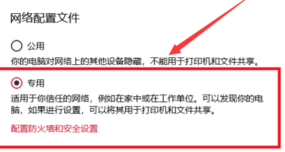 win7与win10如何建立局域网共享(win7和win10建立局域网)