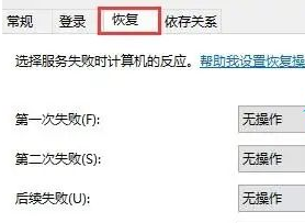 win10暂停系统更新(win10暂停更新已经达到暂停限制)