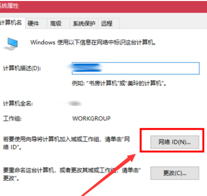 win7与win10如何建立局域网共享(win7和win10建立局域网)