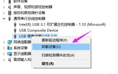 windows把usb接口禁用了(电脑usb接口被禁用怎么办)