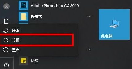 win10怎么强制关机重启(win10如何强制关机快捷键)