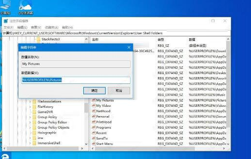 win10截图工具不能用(windows截图工具无法使用)