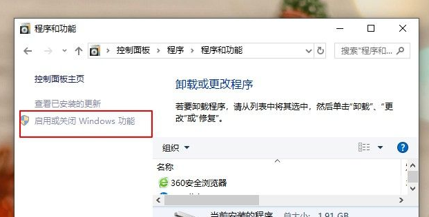 win10自带虚拟机无法完成功能配置(window10虚拟机无法启动)