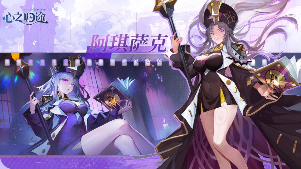 心之归途阿夸好看吗