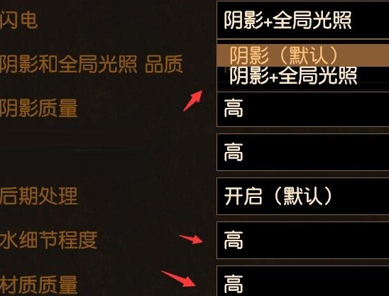 流放之路怎么设置不卡顿(win10玩流放之路卡顿)