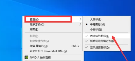 win10桌面图标不能拖动是怎么回事(windows桌面图标拖不动)