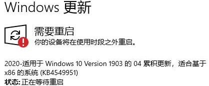 win10安装更新失败无法开机(windows10更新安装更新时出现一些问题)