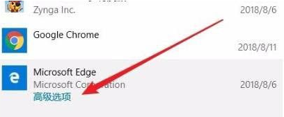microsoft edge自动关闭(microsoft edge关掉又自动打开)