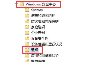 最新win10如何关闭安全中心(win10关闭安全中心怎么关闭)