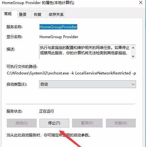 win10家庭版怎么禁用用户(win10家庭版怎么禁用guest)