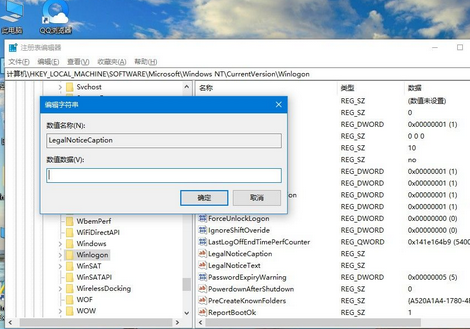 win10开机语音问候(win10怎么设置开机问候语)