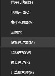 win10如何关闭杜比音效模式(win10杜比音效自动关闭)