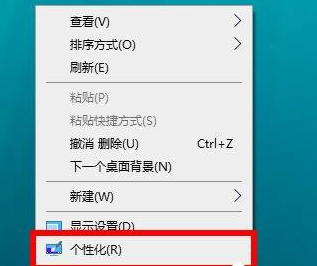 windows10深色模式(win10怎么设置色深)