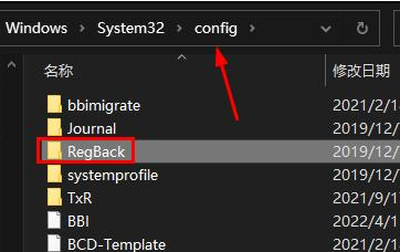 window10怎么恢复注册表出厂设置(win10注册表恢复出厂设置在哪里找)