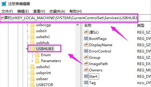 windows把usb接口禁用了(电脑usb接口被禁用怎么办)