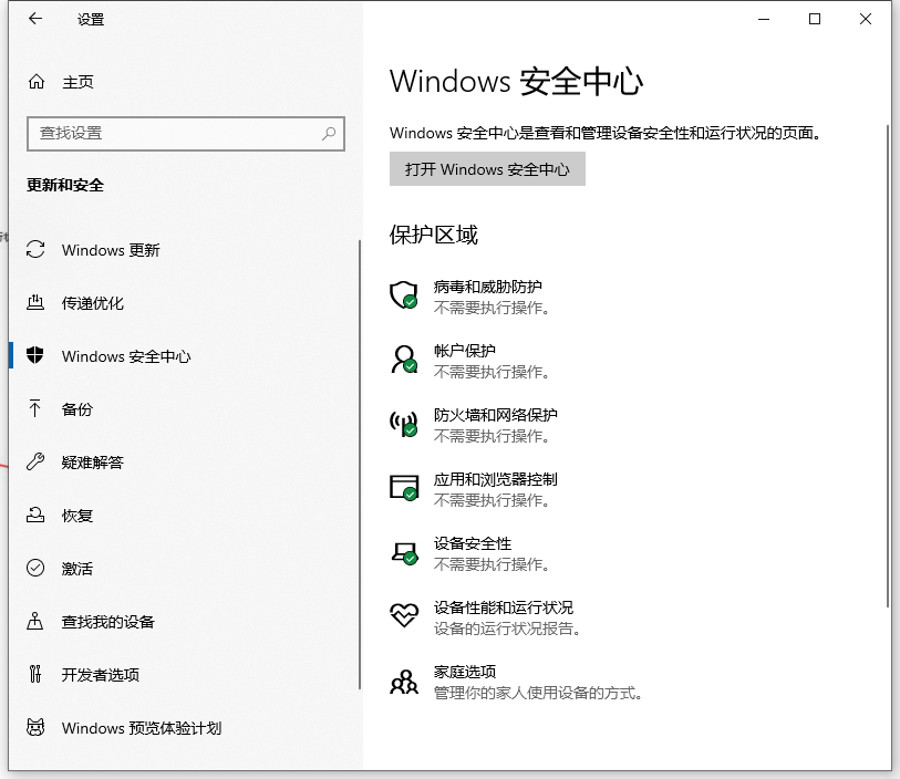 win10特别卡(win10比较卡怎么办)