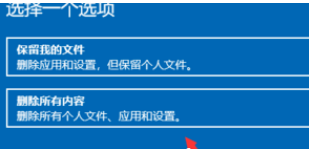 win10重置卡在78不动了(windows10重置卡在1%)