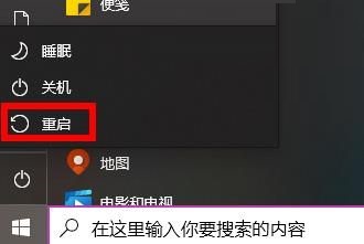 win10局域网看不到别人电脑(win10局域网里看不到其他电脑)